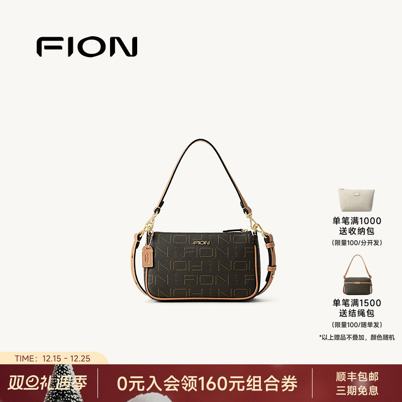 Fion/菲安妮女包老花腋下包女新款方型麻将包通勤单肩斜挎枕头包