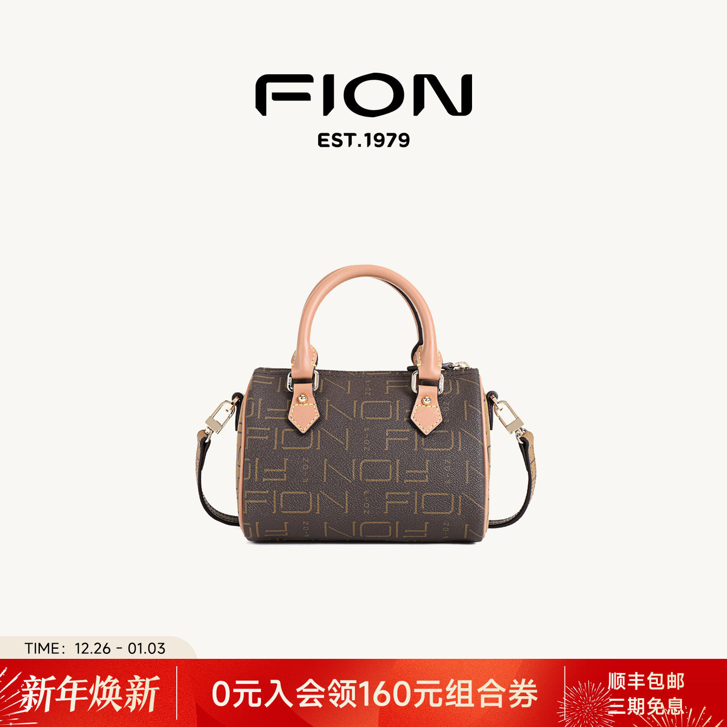 Fion/菲安妮女包老花波士顿包2025新款复古休闲单肩斜挎手提