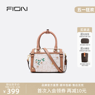 Fion 菲安妮女包专柜新款 单肩斜挎包钉花抽带水桶包手提单肩包包