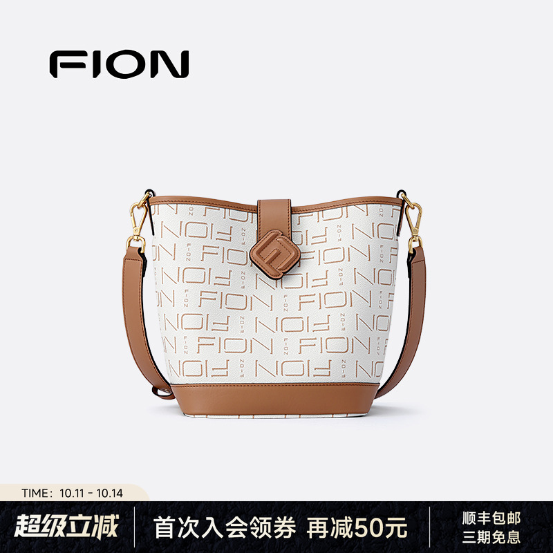 fion菲安妮子母水桶包复古老花