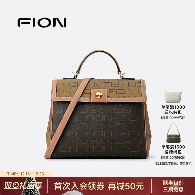 Fion/菲安妮经典复古凯莉包老花通勤单肩斜挎包包女轻奢手提包