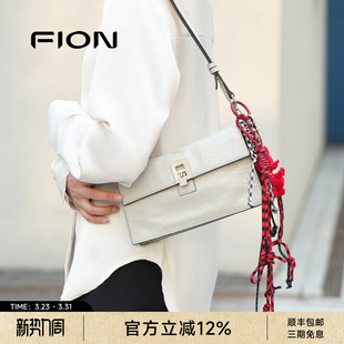 Fion 单肩腋下包包女小众高级感斜挎包 菲安妮真皮小方包2026新款