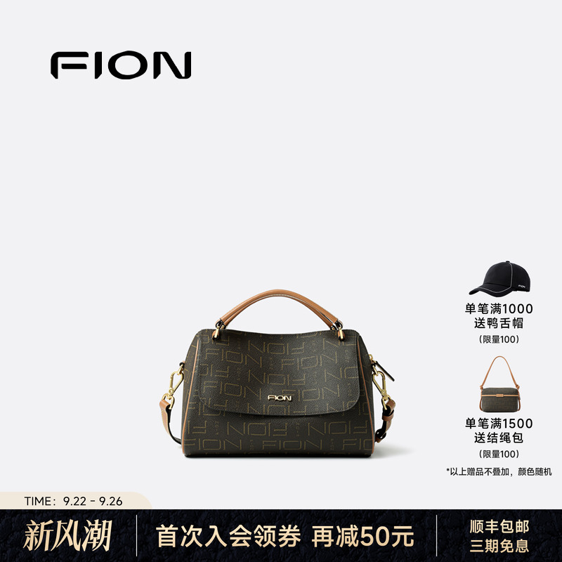 Fion/菲安妮女包2025新款手提包老花波士顿包通勤单肩斜挎枕头包