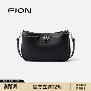 小众手机包复古单肩斜挎包包 方形包时尚 Fion 菲安妮女包2026新款