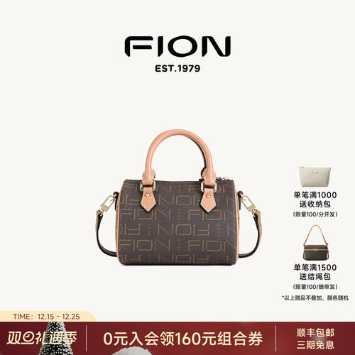 Fion/菲安妮女包老花波士顿包2025新款复古休闲单肩斜挎手提小包