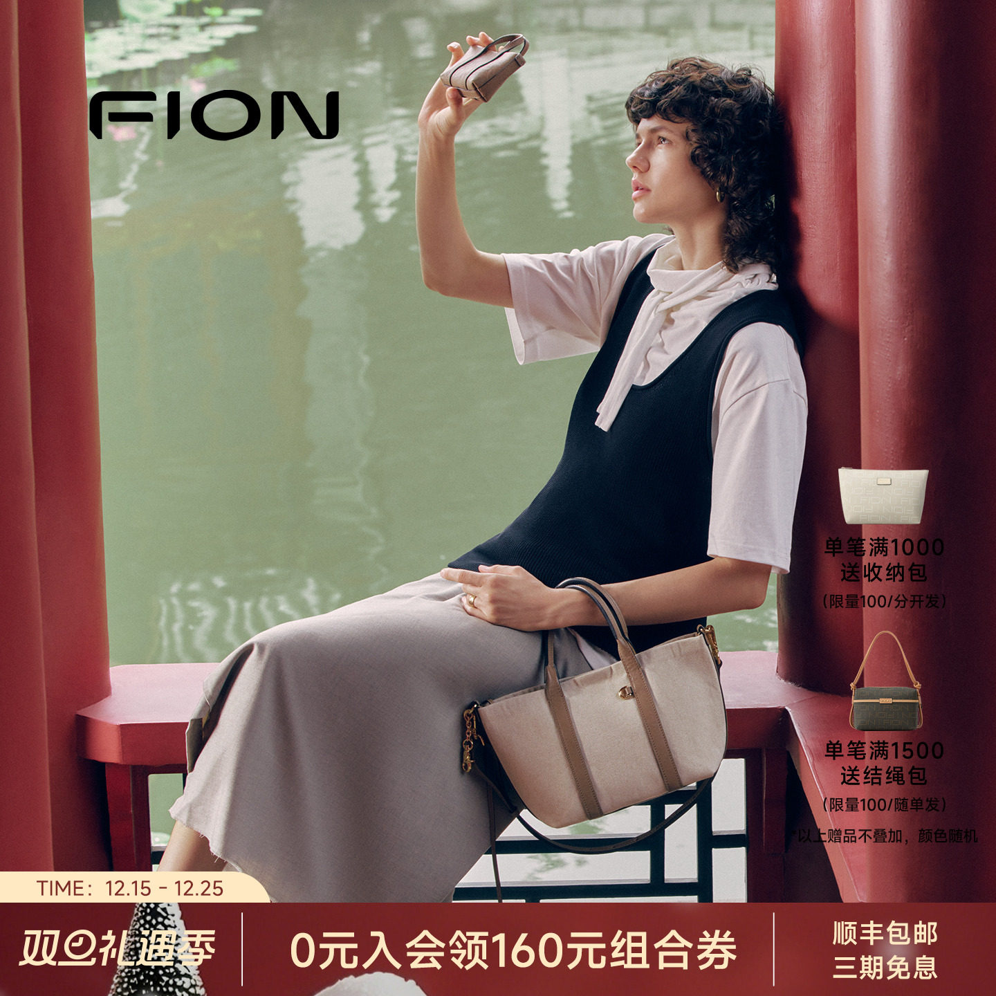 Fion/菲安妮女包新款女式帆布托特包小篮子手提包通勤单肩斜挎包