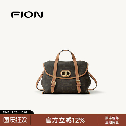 FION菲安妮奥莱老花邮差托特包复古老花通勤休闲大容量单肩斜挎包