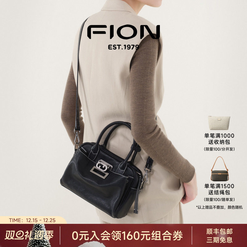 Fion/菲安妮真皮波士顿包2025新款高级感通勤手提包女单肩斜挎包
