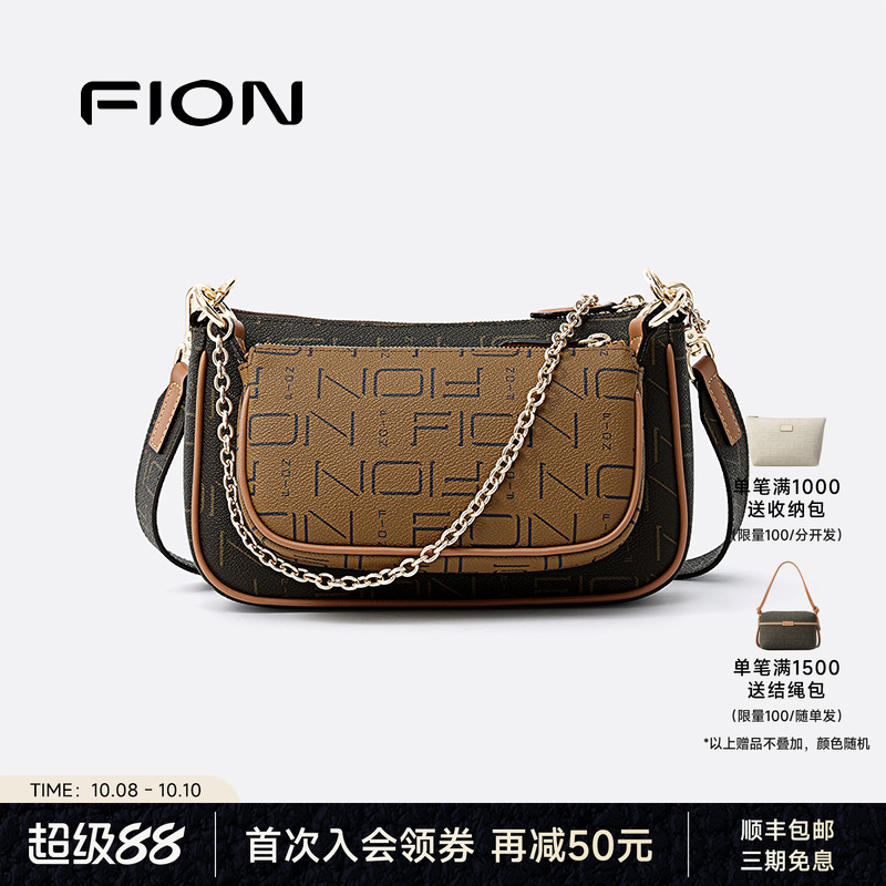 Fion/菲安妮新款复古2025经典老花通勤日常单肩斜挎饺子包女士包