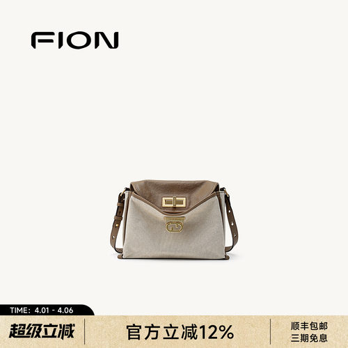 Fion/菲安妮女包方形托特包2026秋冬新款大容量通勤单肩斜挎包包
