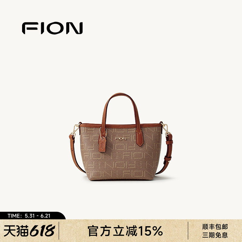 FION菲安妮奥莱女包老花迷你托特包休闲通勤单肩斜挎手提包饺子包