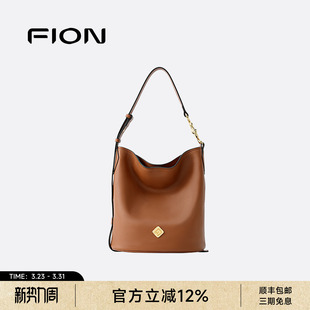 Fion 通勤大容量高级感单肩斜挎包 菲安妮女包真皮水桶包简约时尚