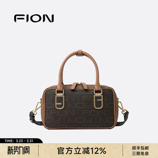 菲安妮复古老花波士顿包新款 Fion 手提单肩斜挎包包 商场同款