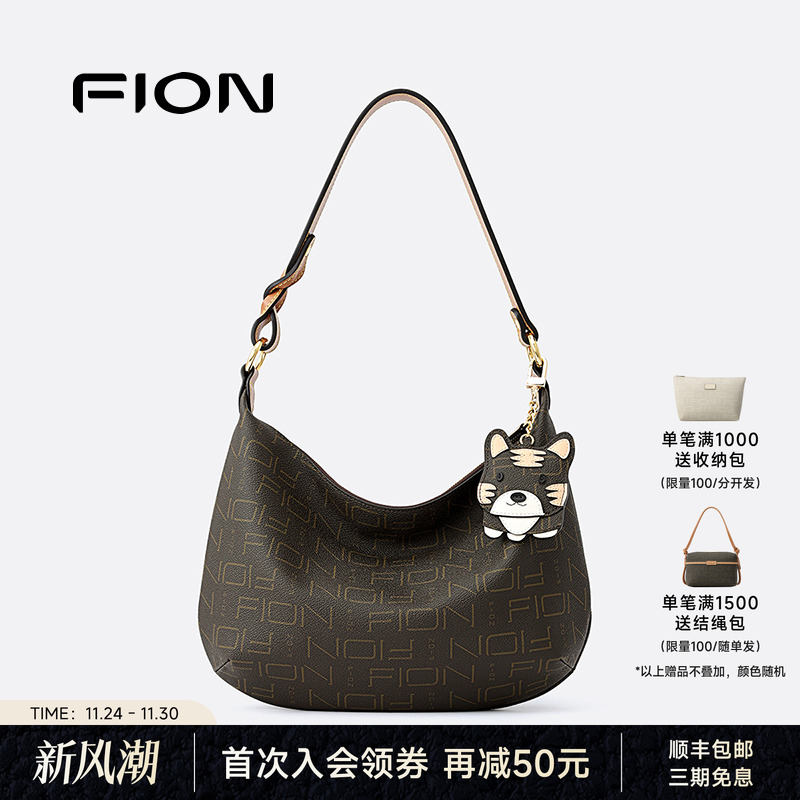 Fion/菲安妮腋下包老花