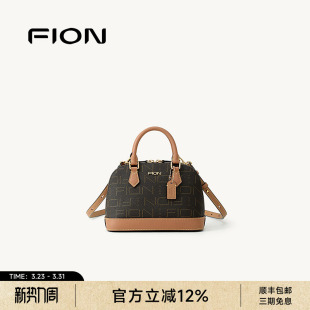 Fion 手提包单肩斜挎包日常百搭通勤包 菲安妮女包老花贝壳包新款