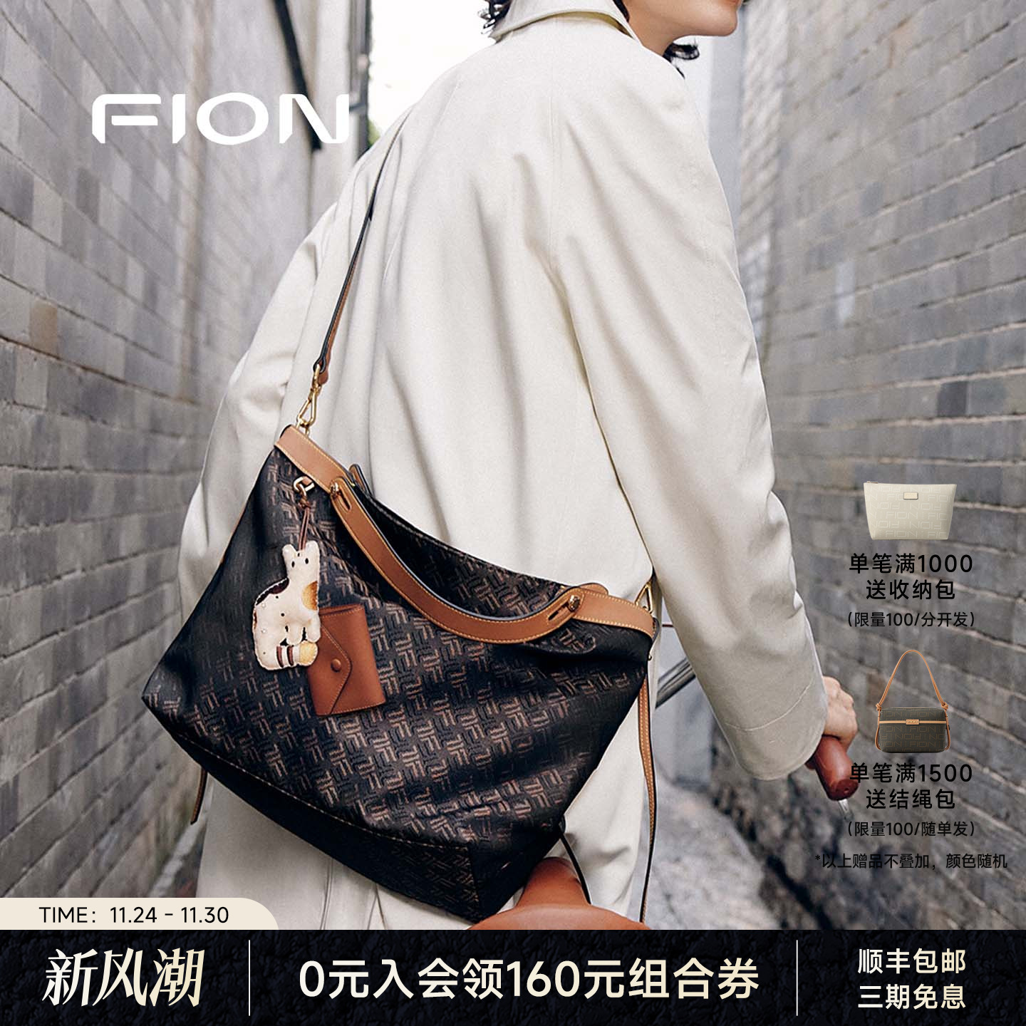 Fion/菲安妮手提托特包2025新款高级感单肩斜挎包包女通勤菜篮子