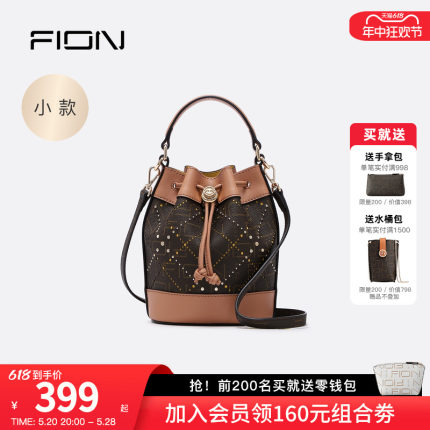 Fion/菲安妮女包经典老花手提包时尚轻奢 单肩大眼怪水桶包斜挎包