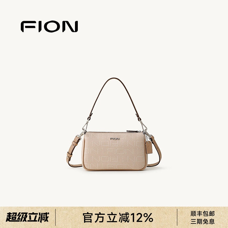 FION菲安妮奥莱老花女包迷你手机包轻奢腋下单肩斜挎手提麻将包图片