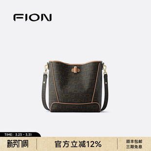 Fion 老花水桶包大容量通勤单肩斜挎包复古子母包 菲安妮女包新款