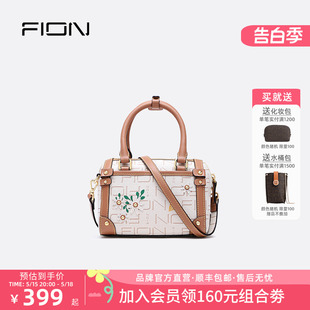 Fion 单肩斜挎包钉花抽带水桶包手提单肩包包 菲安妮女包专柜新款