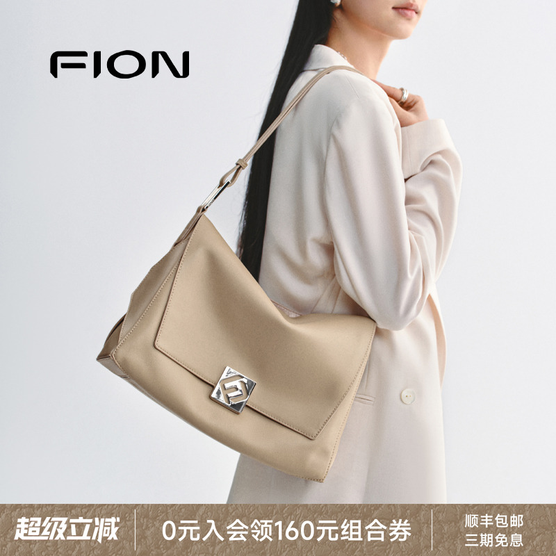 Fion/菲安妮青花瓷叠叠包真皮托特包通勤斜挎腋下包单肩包包女
