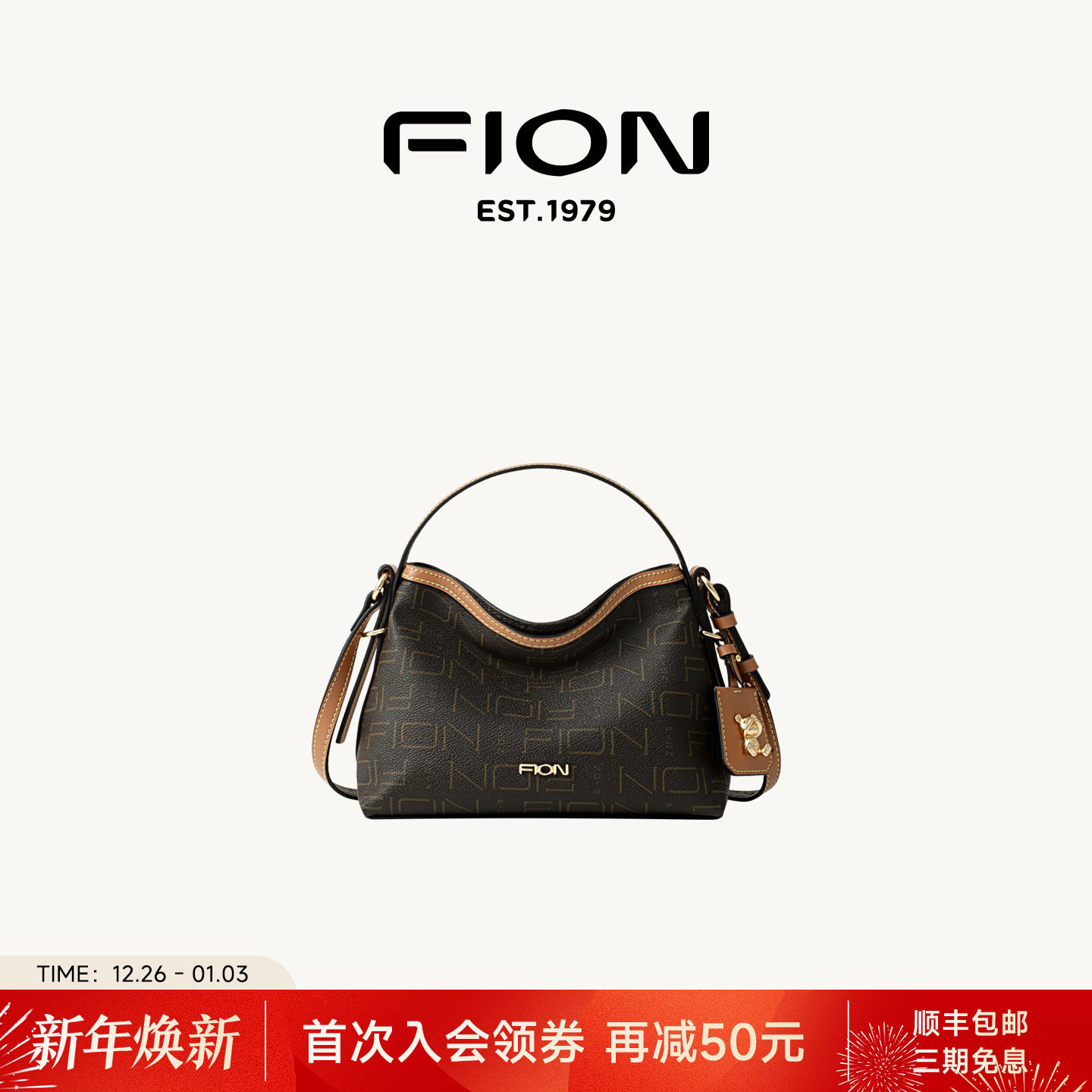 Fion/菲安妮女包老花手提包2025新款小众设计通勤单肩包斜挎