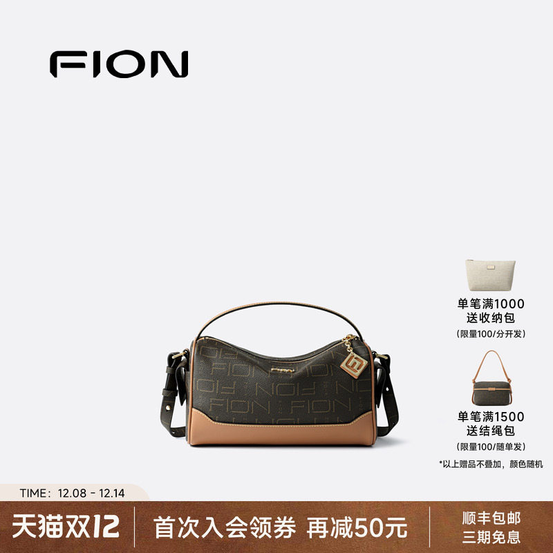 Fion/菲安妮复古腋下包