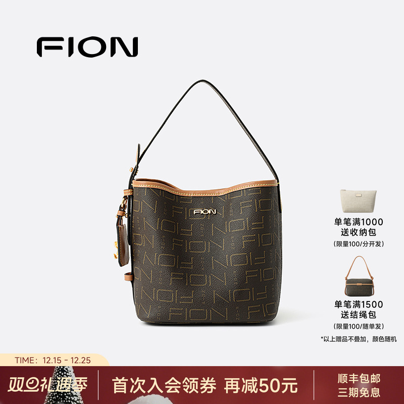 Fion/菲安妮包包女式2025新款小众老花通勤单肩斜挎包手提水桶包
