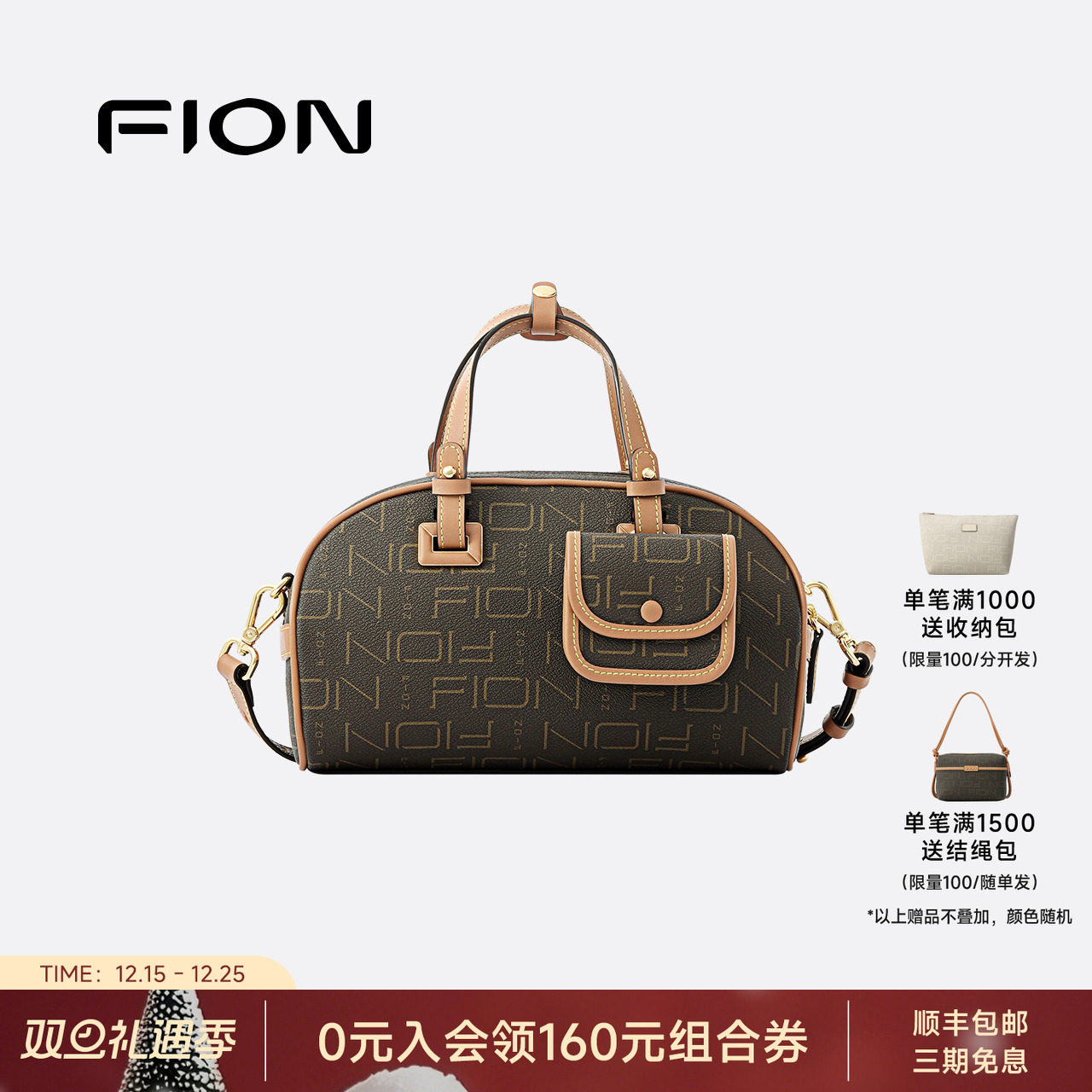 Fion/菲安妮女包波士顿包新款老花复古单肩斜挎包手提保龄球包包