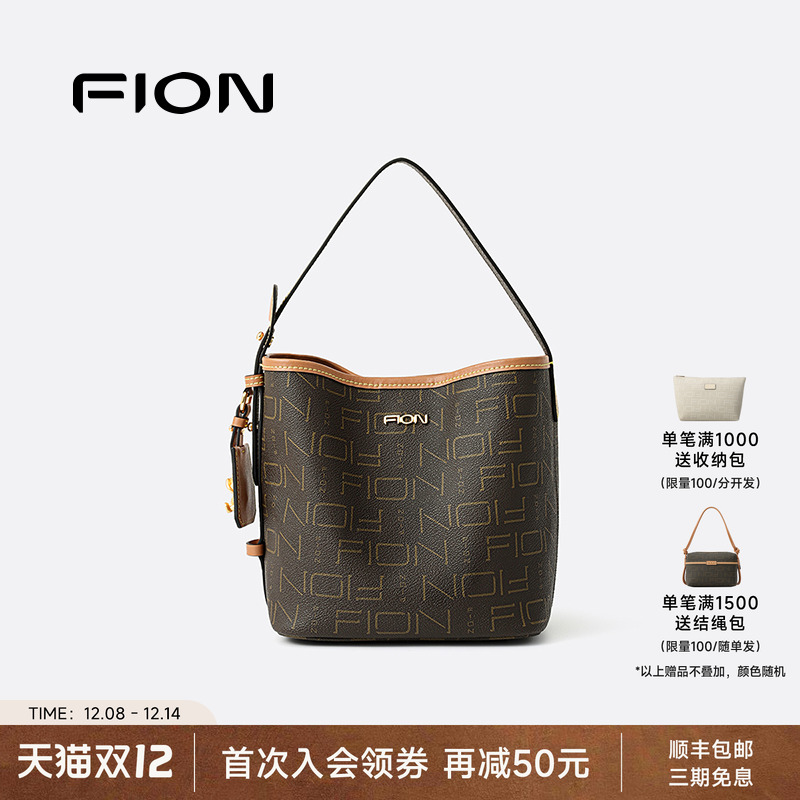 Fion/菲安妮包包女式2025新款小众老花通勤单肩斜挎包手提水桶包