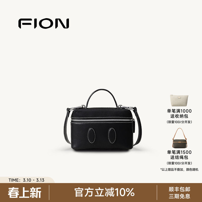 Fion/菲安妮女包迪士尼米奇小包2026新款小众设计斜挎单肩手提包