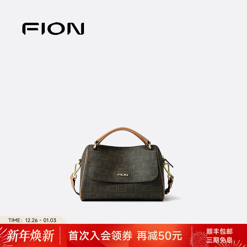Fion/菲安妮女包2025新款手提包老花波士顿包通勤单肩斜挎枕