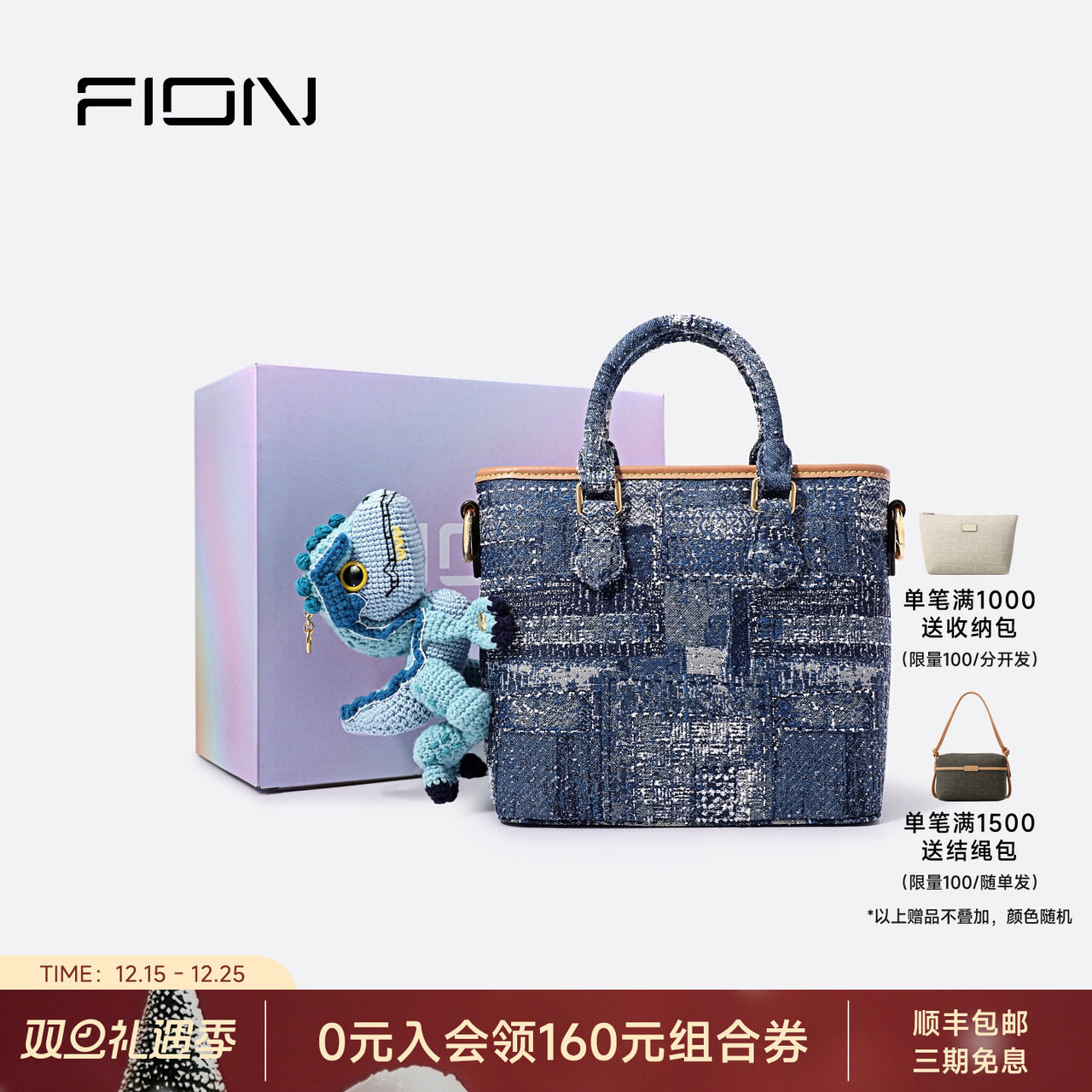 Fion/菲安妮女包油画托特包侏罗纪联名时尚高级感单肩斜跨手提包