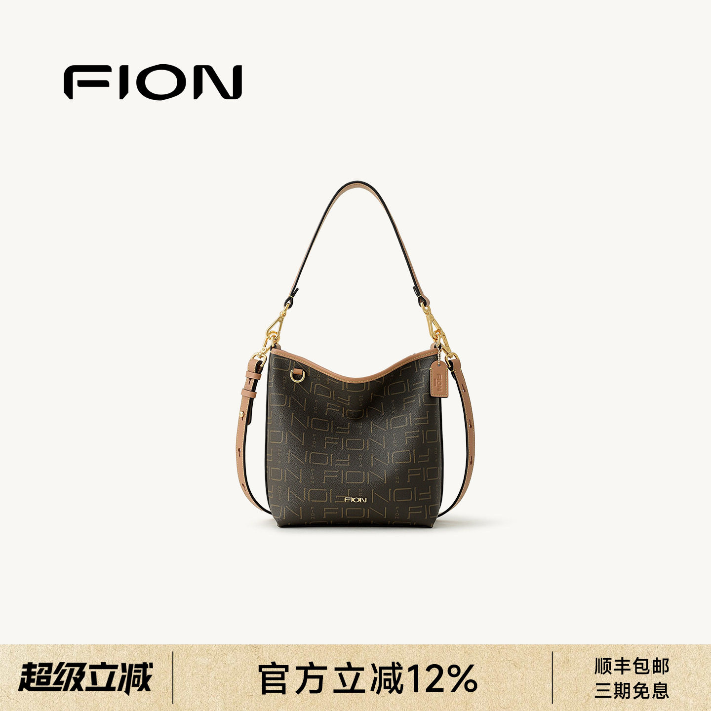FION菲安妮2026新款通勤水桶包图片