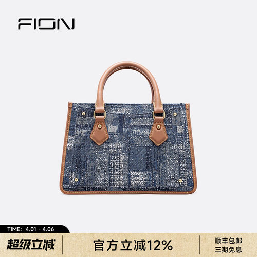 Fion/菲安妮时尚手提小方包女包莫奈色油画织物单肩斜挎包公文包