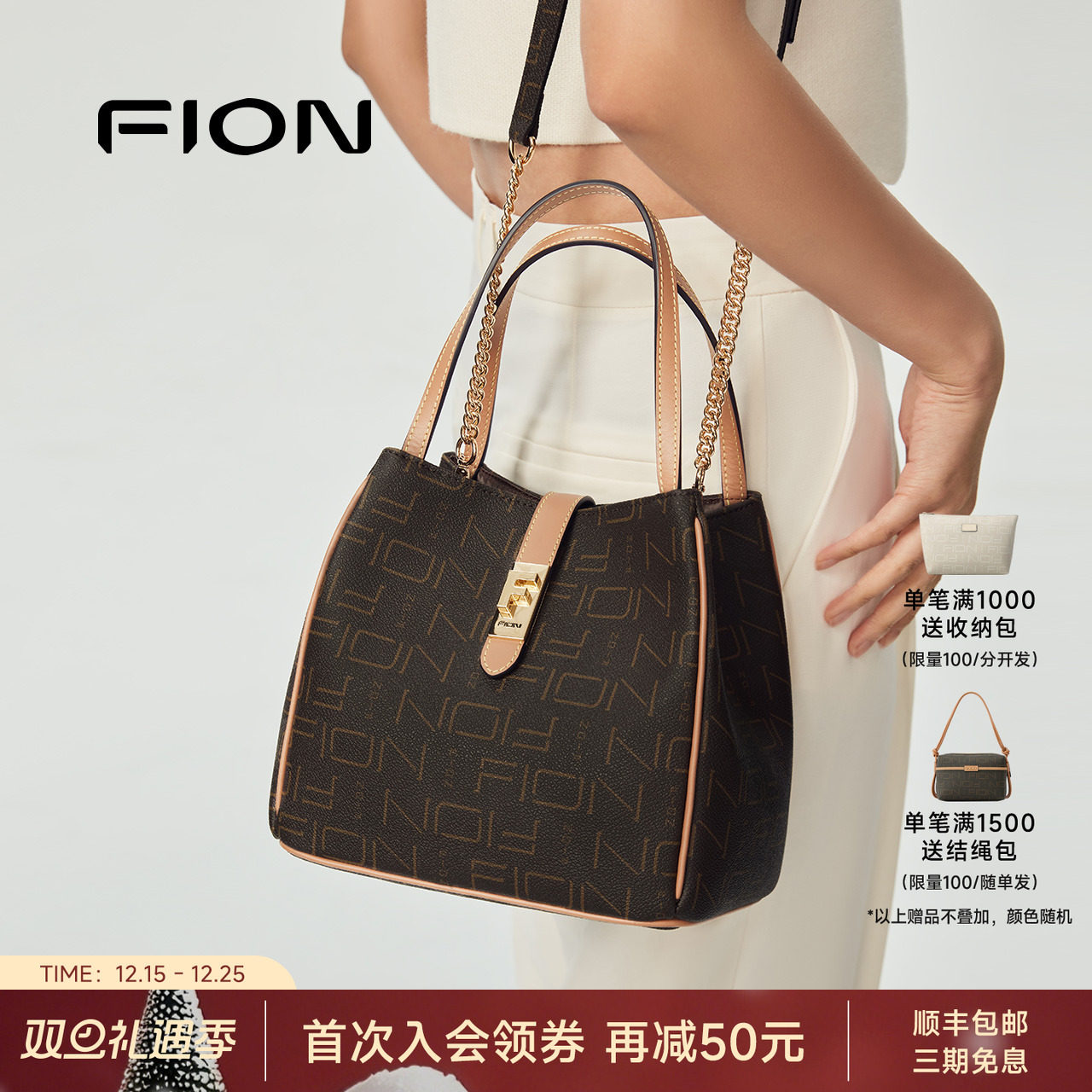 Fion/菲安妮复古老花手提水桶包