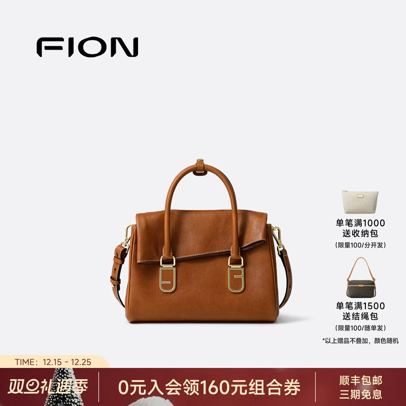 Fion/菲安妮女士大号公文包日常百搭单肩手提斜挎包包上学上班包