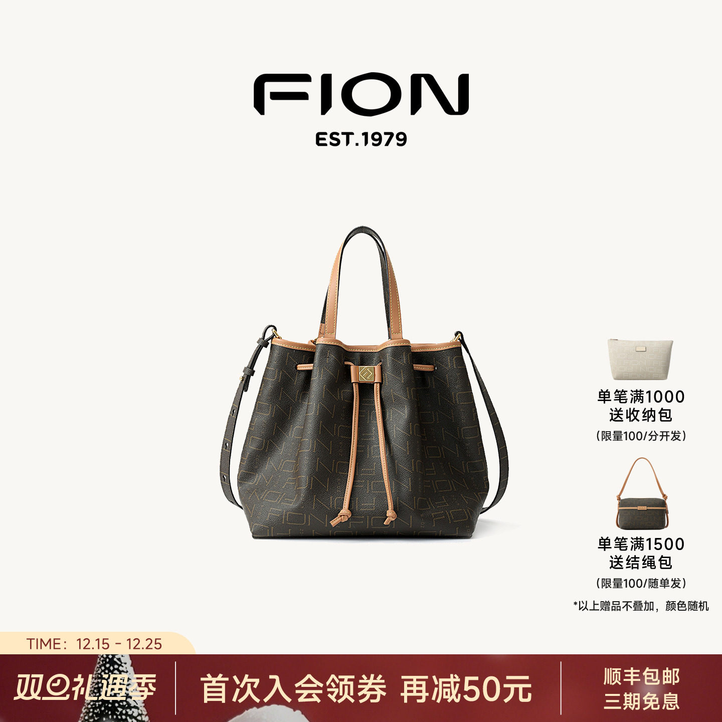 Fion/菲安妮女包复古老花水桶包通勤高级手提包大容量单肩斜挎包