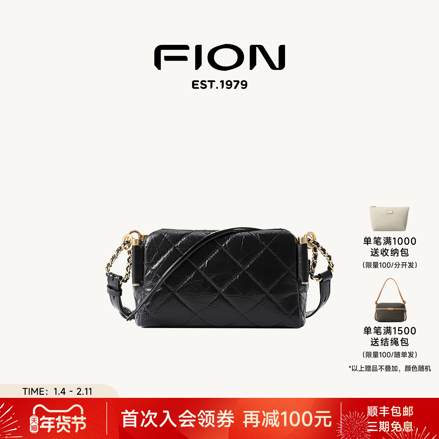 Fion/菲安妮真皮小方包头层牛皮高级感单肩女包包小众通勤斜挎包,箱包皮具/热销女包/男包,小方包,淘宝优惠券,粉丝福利购,淘宝优惠卷