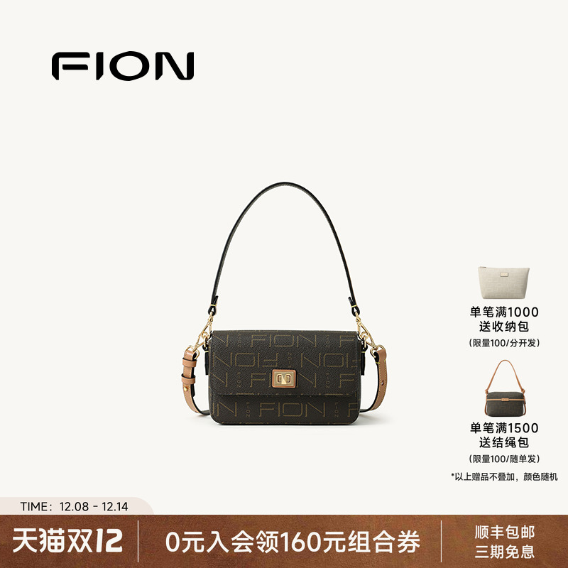 Fion/菲安妮包包女式新款秋季单肩斜挎小方包老花轻奢小众手提包