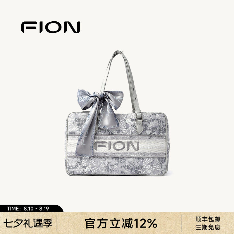 FION菲安妮奥莱巧锦波士顿包女国风大容量新中式手提包刺绣单肩包