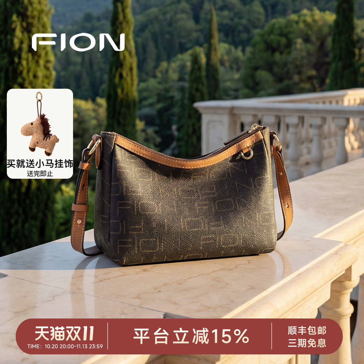 FION菲安妮奥莱女包大容量通勤斜挎包新款复古时尚老花单肩hob