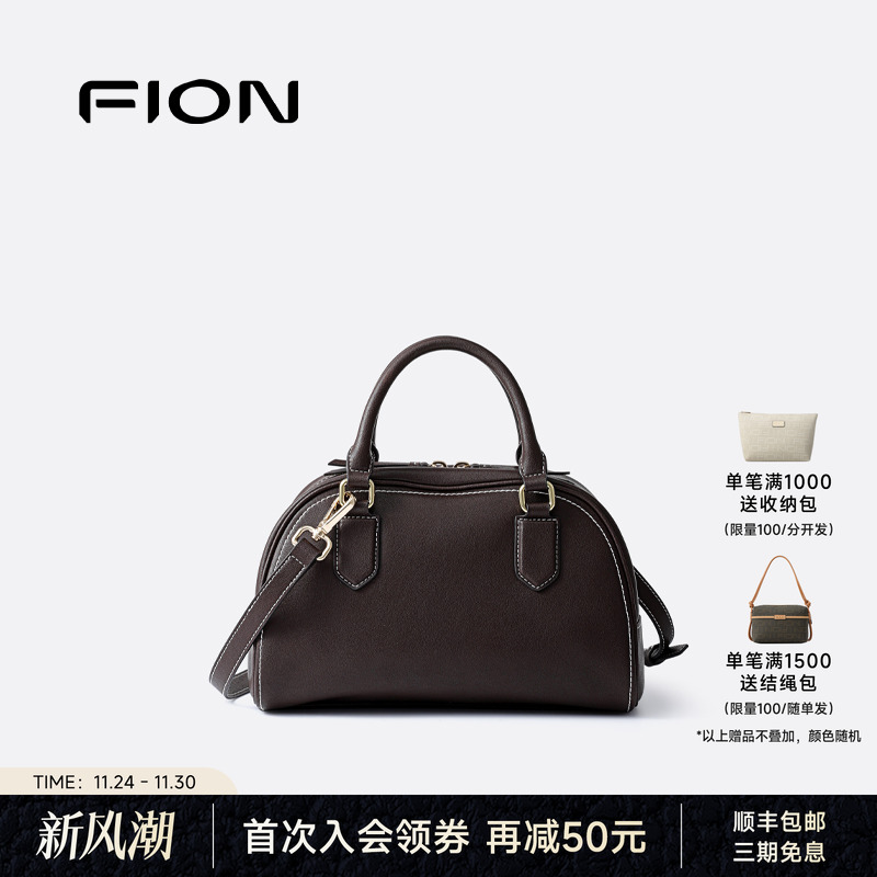 Fion/菲安妮真皮保龄球包2025新款高级小众手提包包女单肩斜挎包