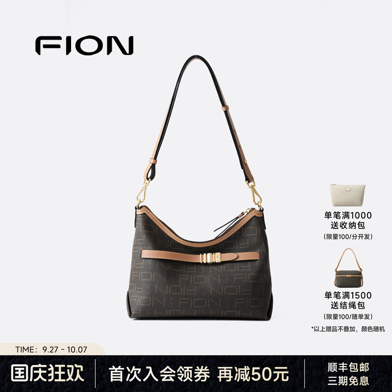 Fion/菲安妮女包音符老花腋下包新款大容量单肩hobo高级感斜挎包