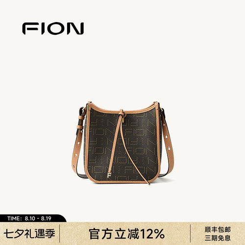 FION菲安妮奥莱2026新款老花马鞍包通勤单肩斜挎包女小众设计时尚