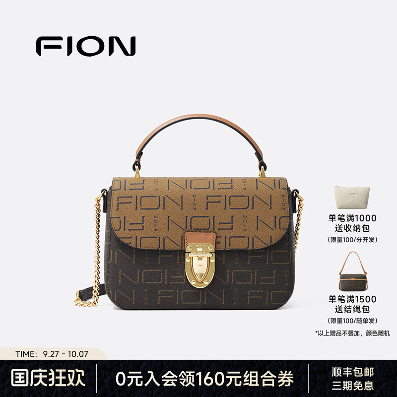 Fion/菲安妮老花邮差包2025新款小众百搭小方包质感轻奢斜挎包女