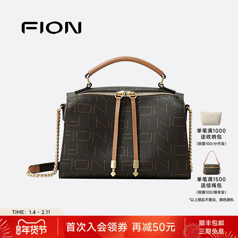 Fion/菲安妮女包老花枕头包2026新款通勤手提包高级感单肩斜