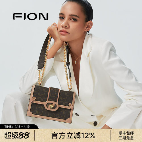FION菲安妮女包盒子小方包新款时尚女士小众链条斜挎单肩腋下包
