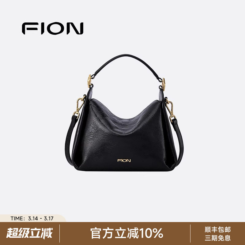 Fion/菲安妮女包复古饺子包新款头层牛皮手提小包真皮单肩斜挎包