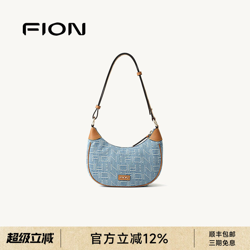 FION菲安妮奥莱女包2026新款单肩腋下包休闲百搭月牙包斜挎牛仔包图片